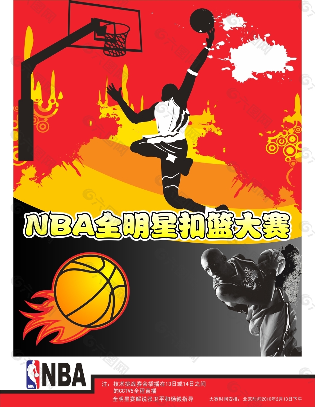 诚实守信，合作长久